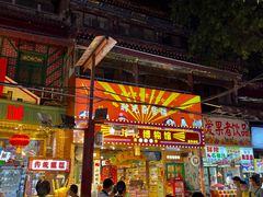 -清真·穆萨砂锅(大皮院店)