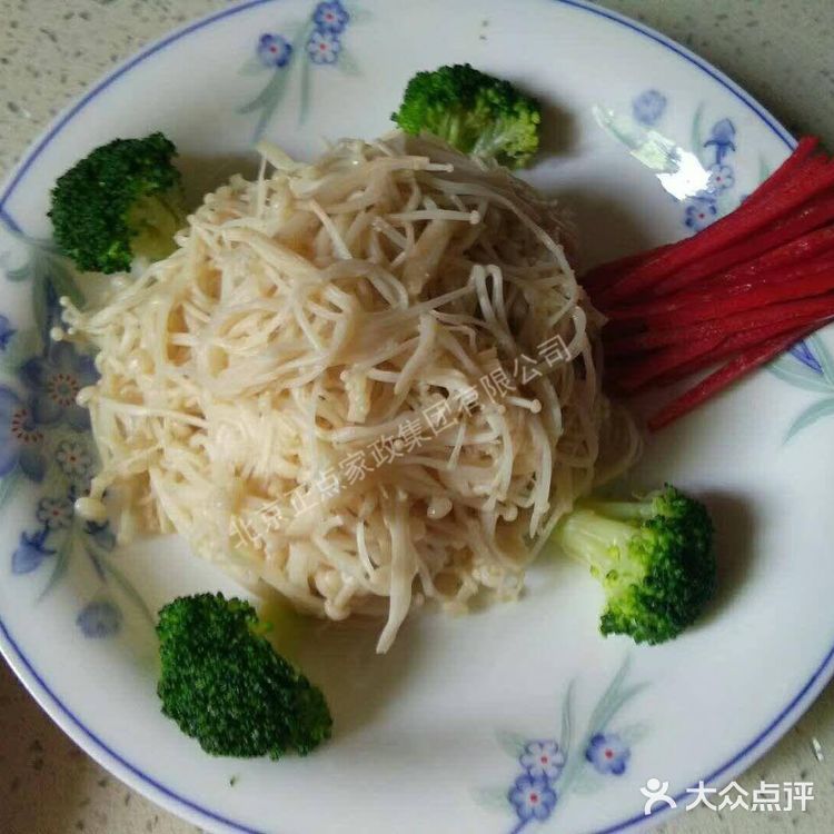 正点优秀月嫂王阿姨