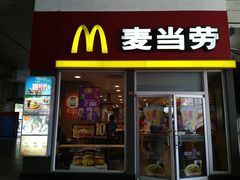 门面-麦当劳(轻轨曹杨路店)