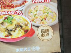 -永和大王(茉莉上新·小厨·东四十条店)