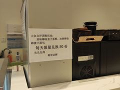 -烘焙町面包店(西四店)