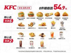 -肯德基(坑梓店)