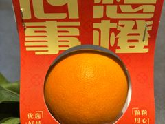 -俏立方·15年新楚菜