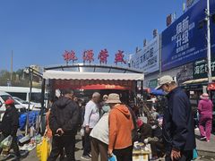 -桃源市场(解放路店)