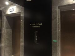 -贵阳万丽酒店