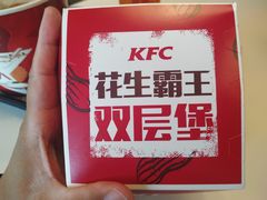 -肯德基(绿溪谷店)