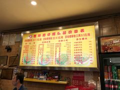 菜单-西环肥仔螺蛳粉(总店)