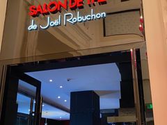 -Salon de The de Joel Robuchon(外滩18号店)