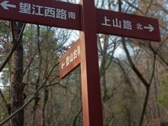 -大蜀山国家森林公园