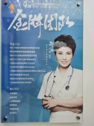 体验后-北京丽星翼美医疗美容