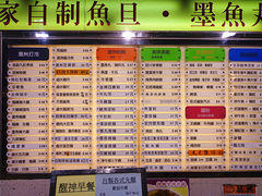 菜单-德兴茶餐厅(沙田店)