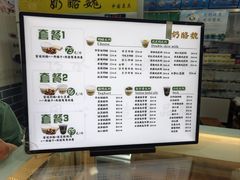 -奶酪魏(牛街总店)