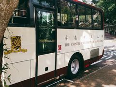 -大埔公路-马料水段香港中文大学(公交站)