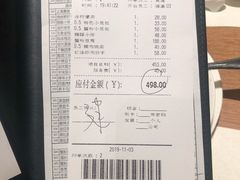 -鼎泰丰(德基广场店)
