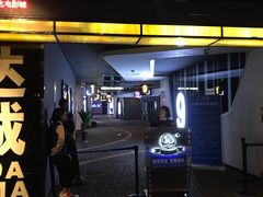 -万达影城(云龙万达广场IMAX店)