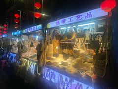 -海大南门夜市(海富街店)