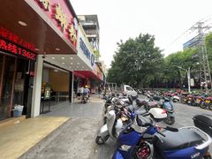 -岚方螺蛳粉(铁西店)