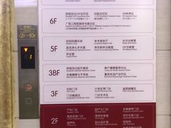 -伊丽莎白妇科医院·早孕检查