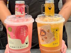 -星满杯TEAFUL(罗湖东门店)