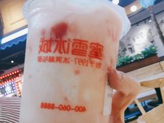 -蜜雪冰城(太原南街店)