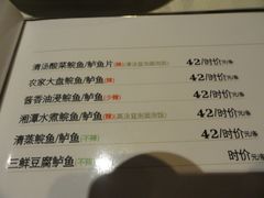 菜单-石头咕(葵蓬店)