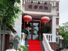 -乾园风尚五大道