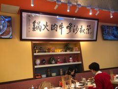 -荣叔港式沙嗲牛肉火锅(正佳潮流店)