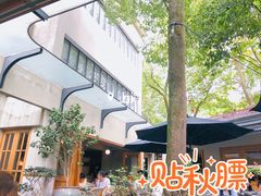 -Lokal(武康路店)