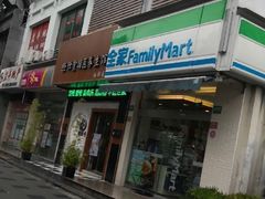 -全家便利店(虹井路店)