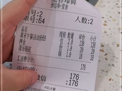 -鹿客·臻鲜海鲜自助餐厅(新塘万达广场店)