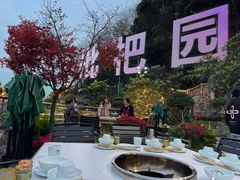 -枇杷园食为鲜火锅(南山店)