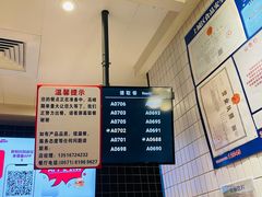 -肯德基(杭州银江宾馆店)