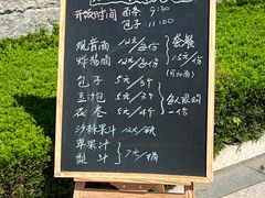 -湛山寺