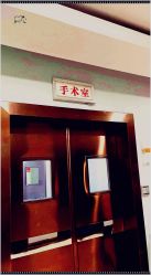 -太原丽都医疗美容医院