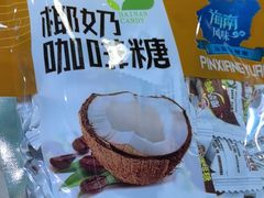 -小海豚•老字号海鲜餐厅(天涯店)