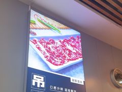 -大四喜·鲜牛肉火锅(洛阳大学城店)
