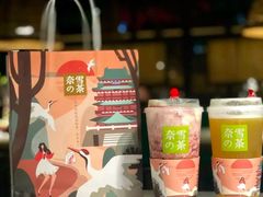 -奈雪的茶(红谷滩万达广场店)