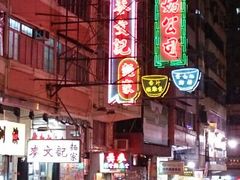 android_upload_pic-麦文记面家(佐敦店)