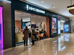 -海马体照相馆(重庆爱琴海购物公园店)