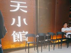 -奉天小馆·非遗东北菜(沈阳万象城店)