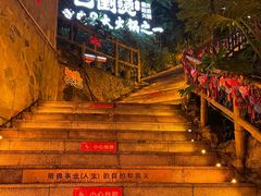 -巴倒烫陆派火锅山庄(南山总店)