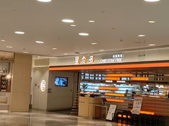 -星伦多自助料理·涮烤一体(杭州来福士店)