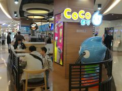 -CoCo都可(香港名都店)