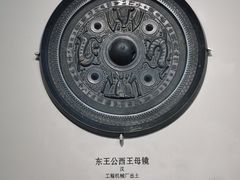 -临沂市博物馆
