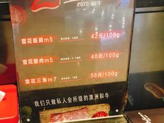 -西小排(来福士广场店)