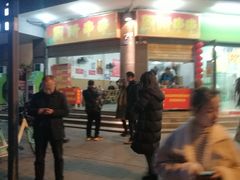 门面-厕所串串(文殊院店)