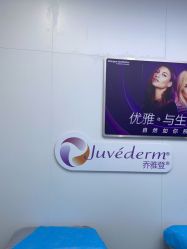 -杭州米兰柏羽医疗美容医院