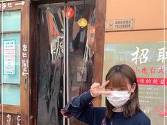 门面-仙隐小鹿中華の日料(正弘城店)