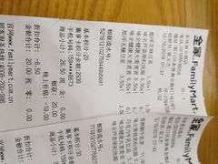 -全家便利店(东体育会路店)