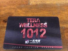 -一兆韦德健身(慧芝湖店)